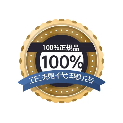 信頼